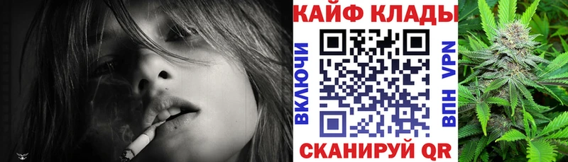 Как найти наркотики Крым Alpha PVP  Кокаин  МЕФ  Амфетамин  Бутират  Конопля 