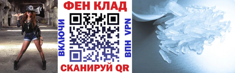 Amphetamine Розовый  blacksprut ССЫЛКА  Крым 