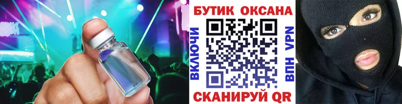 как найти закладки  Крым  БУТИРАТ 99% 