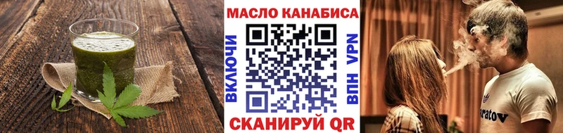 купить   Крым  Cannafood марихуана 