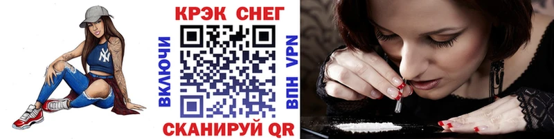 COCAIN Колумбийский  Крым 