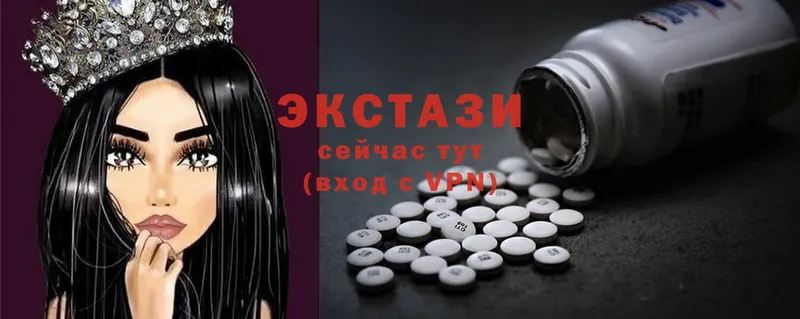 Ecstasy mix  купить   МЕГА ссылка  Крым 