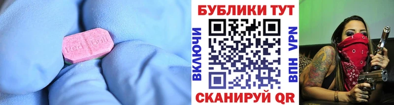 мориарти телеграм Крым omg зеркало ЭКСТАЗИ круглые купить
