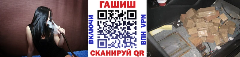 ГАШИШ 40% ТГК  где можно купить наркотик  Крым 