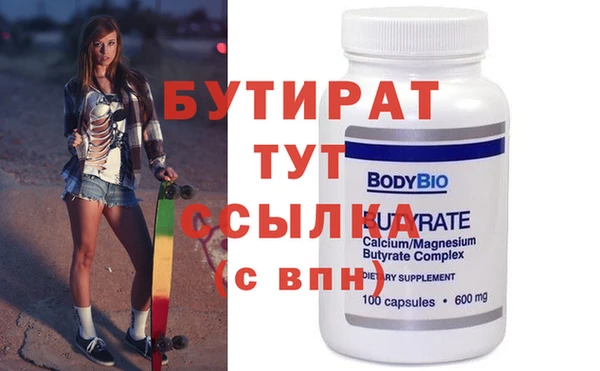 гашиш Майский