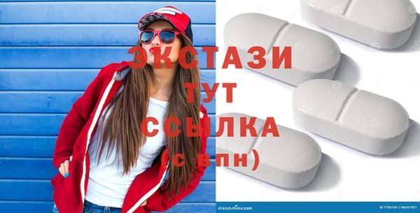 мефедрон Магас