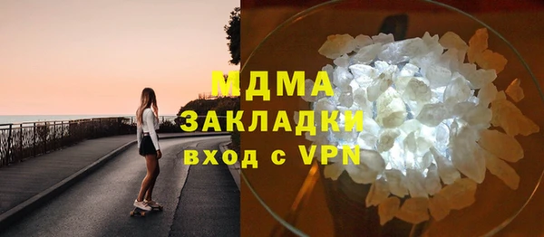 мефедрон Магас