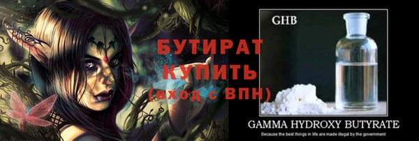 мефедрон Магас