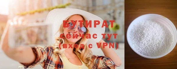 мефедрон Магас