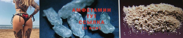 Альфа ПВП Мегион