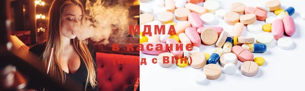 гашиш Майский
