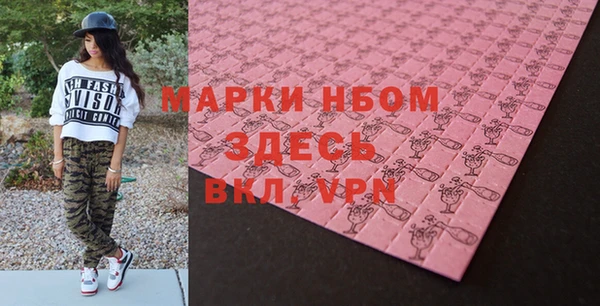 гашиш Майский