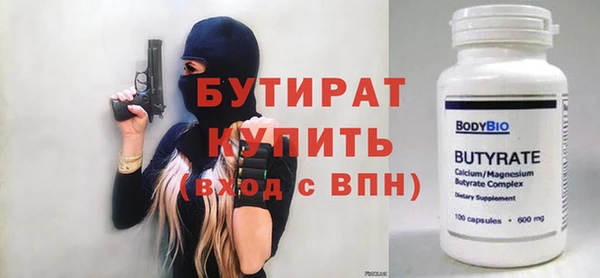 мефедрон Магас