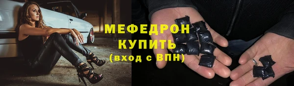 Альфа ПВП Мегион