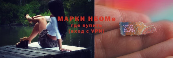 гашиш Майский