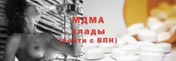 эйфоретик Медногорск