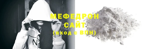 эйфоретик Медногорск