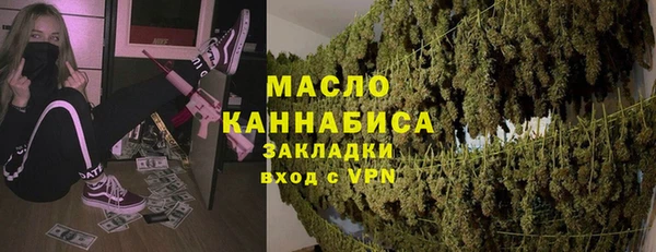 мефедрон Магас
