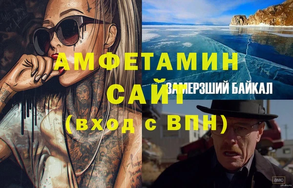 мефедрон Магас