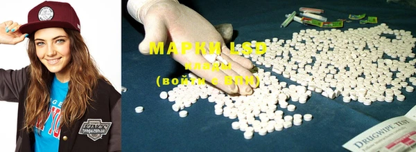 мефедрон Магас