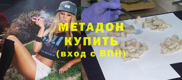 гашиш Майский