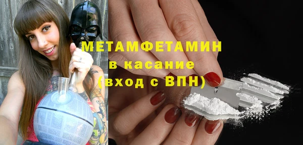 мефедрон Магас