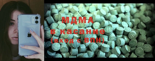 мефедрон Магас