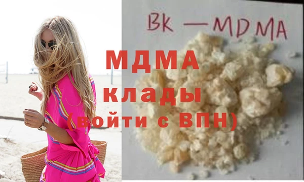 эйфоретик Медногорск