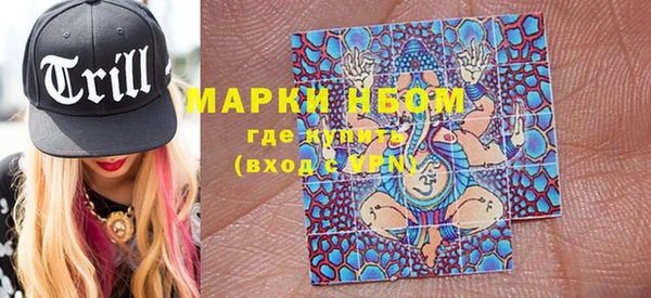 гашиш Майский