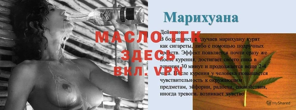 гашиш Майский