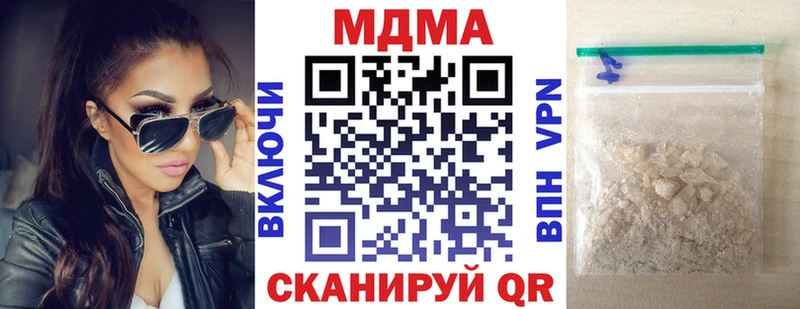 магазин  наркотиков  Крым  МДМА VHQ 