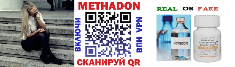 гидра ONION  Крым  МЕТАДОН VHQ 