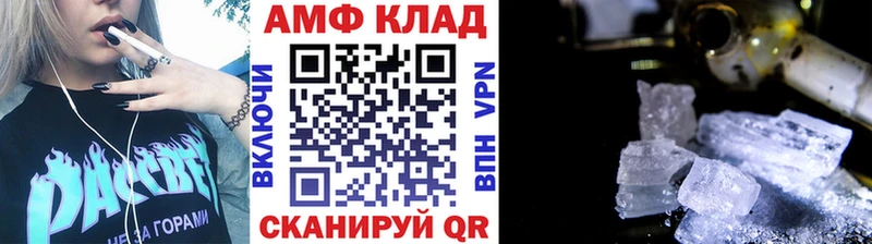 где можно купить наркотик  kraken зеркало  Метамфетамин Декстрометамфетамин 99.9%  Крым 