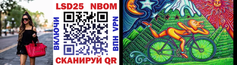 закладки  KRAKEN ССЫЛКА  Марки 25I-NBOMe 1500мкг  мориарти формула  Крым 