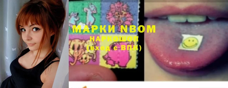 Марки 25I-NBOMe 1,8мг  Крым 