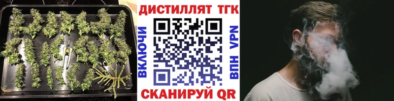 ТГК Wax  Крым 