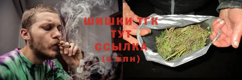 Бошки Шишки LSD WEED  Крым 