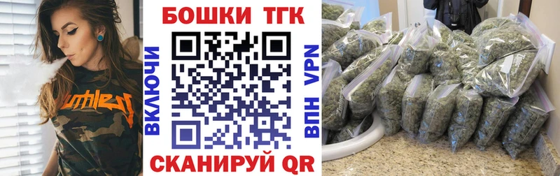 Каннабис марихуана  Крым 